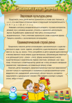 консультация 