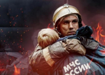 Памятка по профилактике гибели несовершеннолетних детей при пожарах