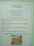 Семейный марафон «Моя читающая семья» Марафон проходил с 18.11.24 по 29.11.24г.