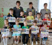 Акция 