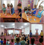 Праздник посвященный Дню народного единства 