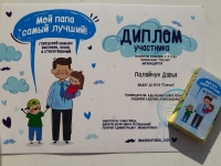 Городской конкурс  рисунков, песен и стихотворений