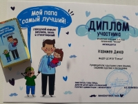 Городской конкурс  рисунков, песен и стихотворений