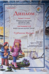 Городской фестиваль "Времена года" "Маленькая весна"