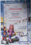 Городской фестиваль "Времена года" "Маленькая весна"