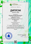 Всероссийский кнкурс