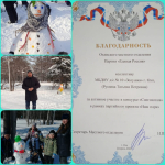 "Наш парк. Конкурс снеговиков"