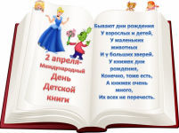 Тема: 