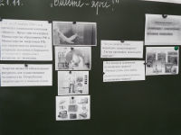 материал по теме