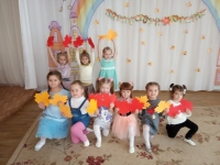 В Осеннем кафе