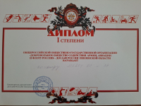 Смотр строя и песни
