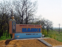 Контакты