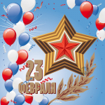 Спортивный праздник посвященный 23 февраля.