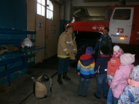 Демонстрируют спецформу.