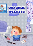 Рекомендации: 
