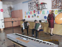 Здравствуй лето.