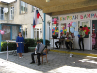 Праздник "Къурбан байрам"2017.