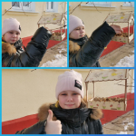 Акция 