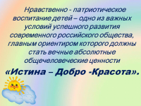 Выставка: 