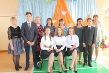 День знаний 2019