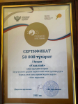 Лучшая практика преподавания бурятского языка в детском саду