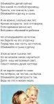 Совет в стихах родителям