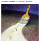 Для всех