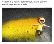 Для всех