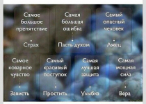 Для всех