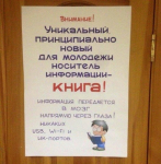 Для всех