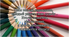 Для всех