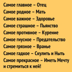 Для всех