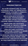 Для размышления