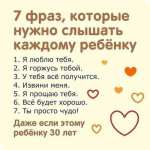 Для размышления