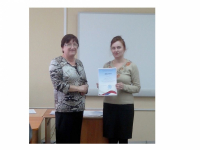 Подведены итоги конкурса 