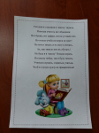 Стихотворение "Куклы"