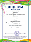 конкурс по Патриотическому воспитанию