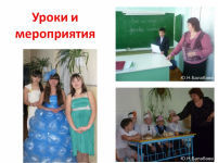 экомодерн