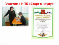 проектная деятельность