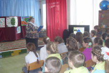 Начало мероприятия.