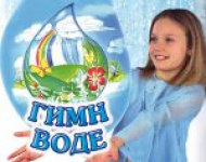 Областное комплексное мероприятие 