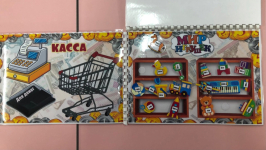 Дидактическая игра "В мире денег"
