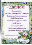 2015 год