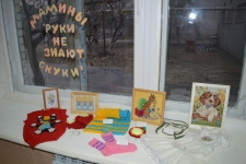Мамины руки не знают скуки