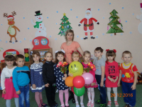 "Новый Год!"