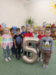 Артему 5 лет!