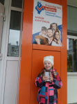 Выборы губернатора Тюменской области