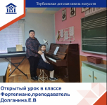 Урок с учащейся 2 класса на тему:"Освоение средств музыкальной выразительности на начальном обучении игре на фортепиано»