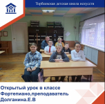 Урок с учащейся 2 класса на тему:"Освоение средств музыкальной выразительности на начальном обучении игре на фортепиано»