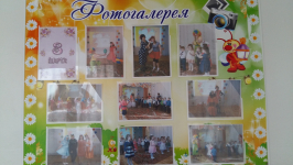 Фотогалерея детского сада